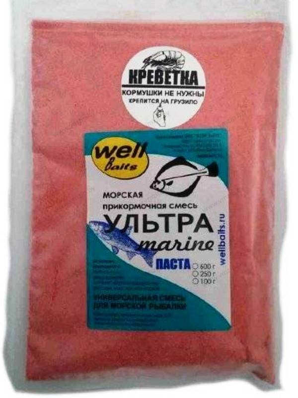 Прикормка Well Baits УЛЬТРА Marine КРЕВЕТКА паста сухая 250 гр