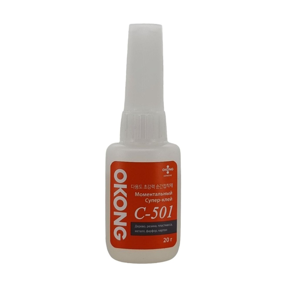Клей OKONG C-501 20 мл C-501/20