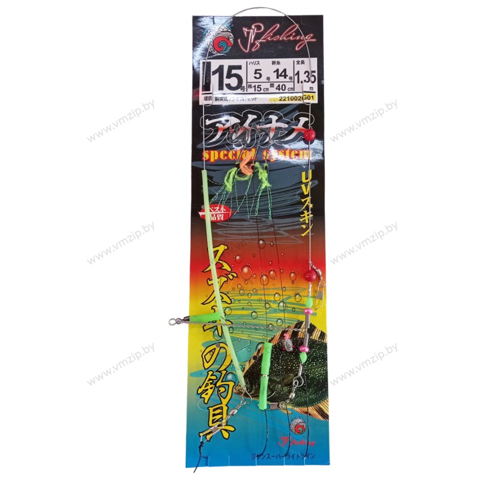 Снасть на камбалу JpFishing F-600 #15-5-14 (1,35м, 0,36/0,61мм, 3 крючка)