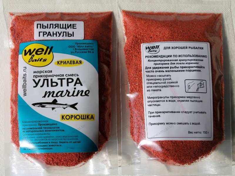 Прикормка Well Baits УЛЬТРА Marine корюшка КРИЛЕВАЯ пылящие гранулы 95гр красный