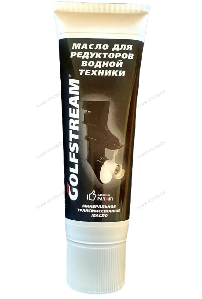 Масло GOLFSTREAM SAE-85W-90 трансмиссионное (250 мл тюбик)