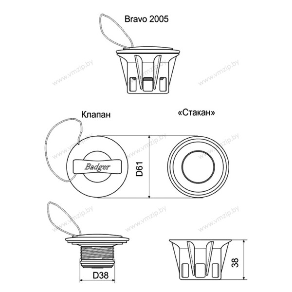 Клапан для ПВХ лодки Badger 2005 (A102803N) серый