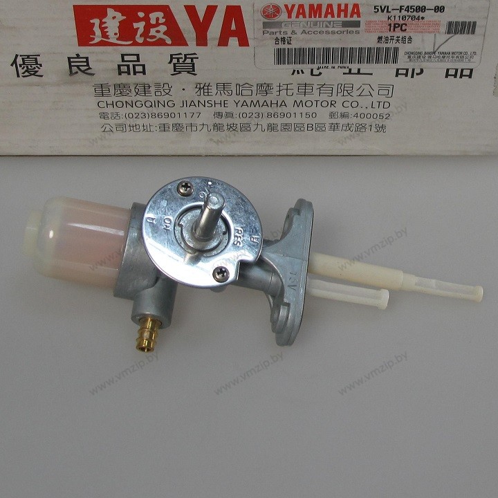 Кран топливный YBR125 5VL-F4500-00