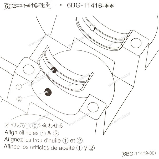 Вкладыш коренной (красный) F40-F60 6BG-1140A-10