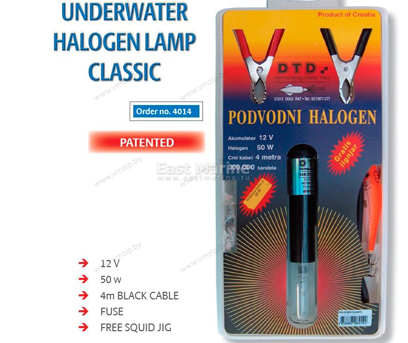 Лампа для ловли кальмара подводная галогеновая DTD SQUID SET-CLASSIC 12V 50W