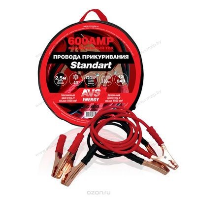 Провода прикуривания AVS Energy Standart BC-600(2.5м ) 600A