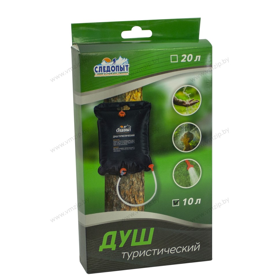 Душ туристический "СЛЕДОПЫТ" 10л, ПВХ PF-TE-01