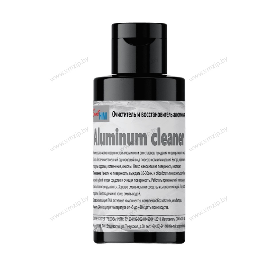 Очиститель и восстановитель алюминия «Aluminium cleaner» 150гр AC-150