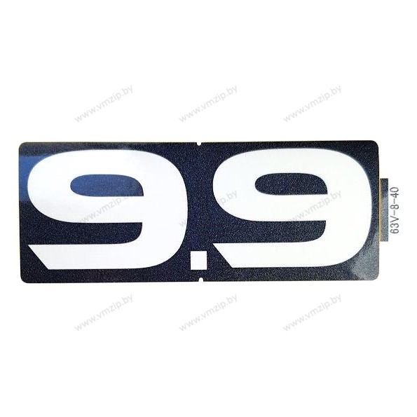 Наклейка 9.9F, 9.9G 63V-42678-40