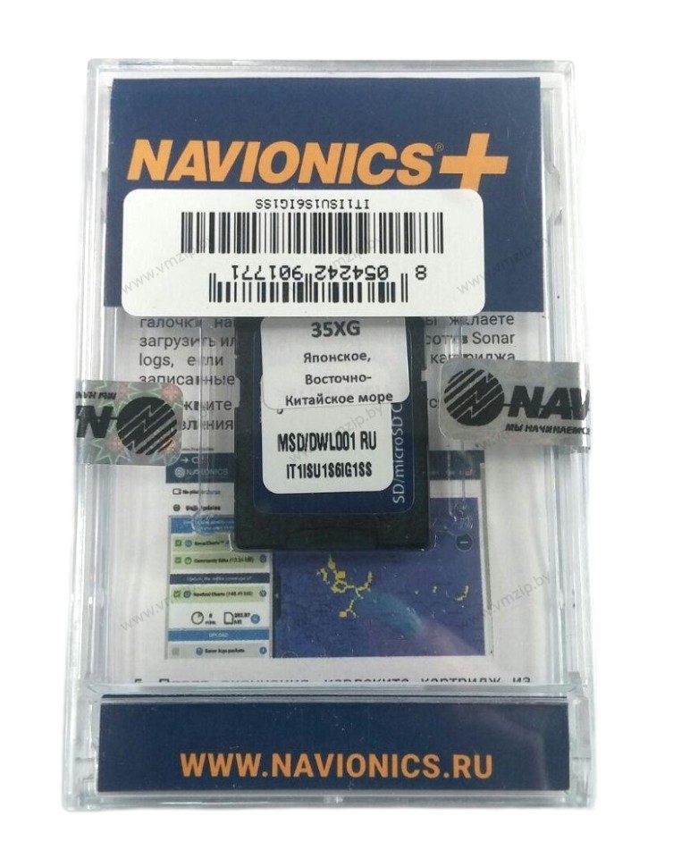 Карта Navionics 35XG Японское море, Владивосток, Желтое море (35XG)