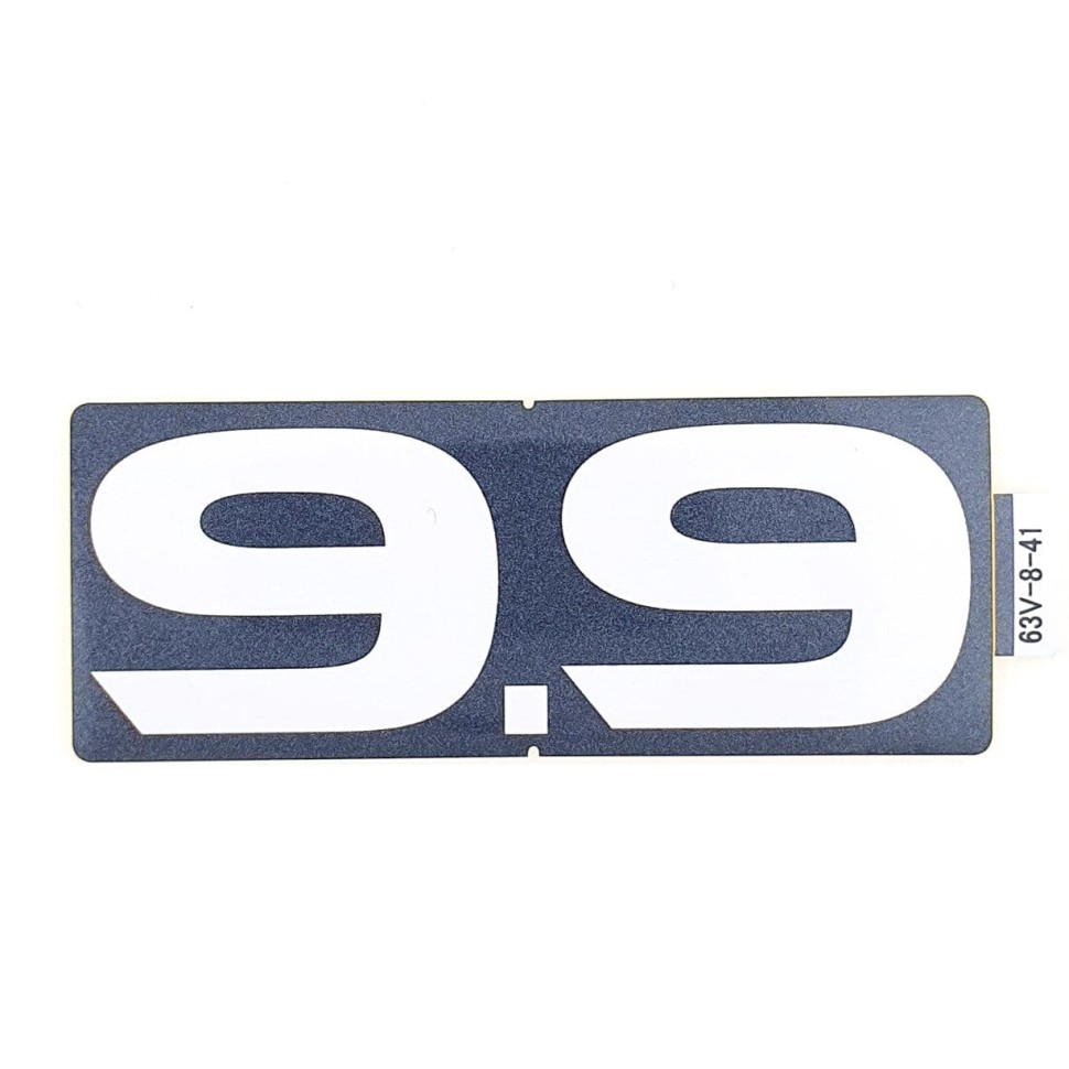 Наклейка 9.9F, 9.9G 63V-42678-41