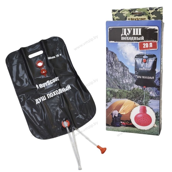 Душ BOYSCOUT походный 20л 61083