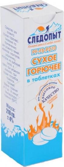 Сухое горючее "СЛЕДОПЫТ-Экстрим" 210гр PF-FS-P210