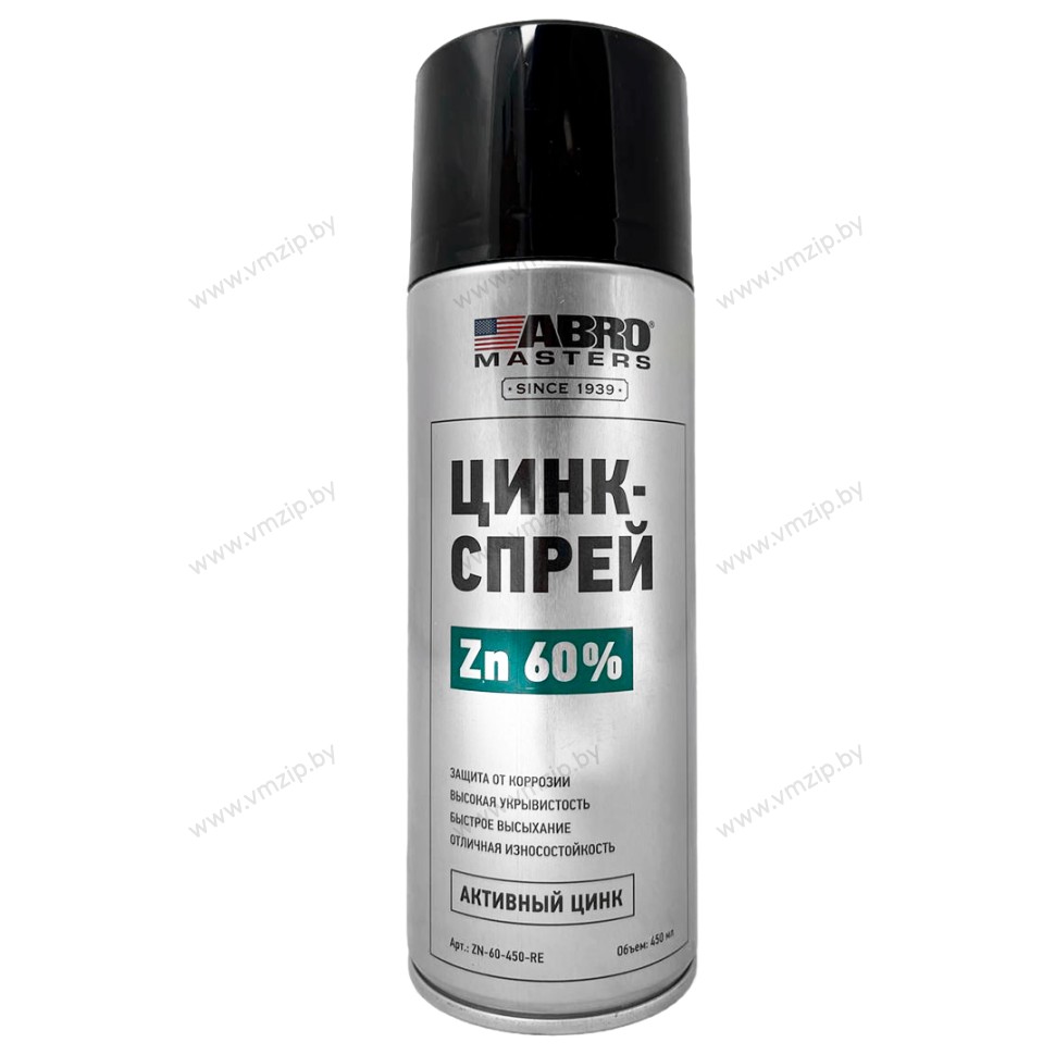 Цинк-спрей 60% ABRO MASTERS 450 мл