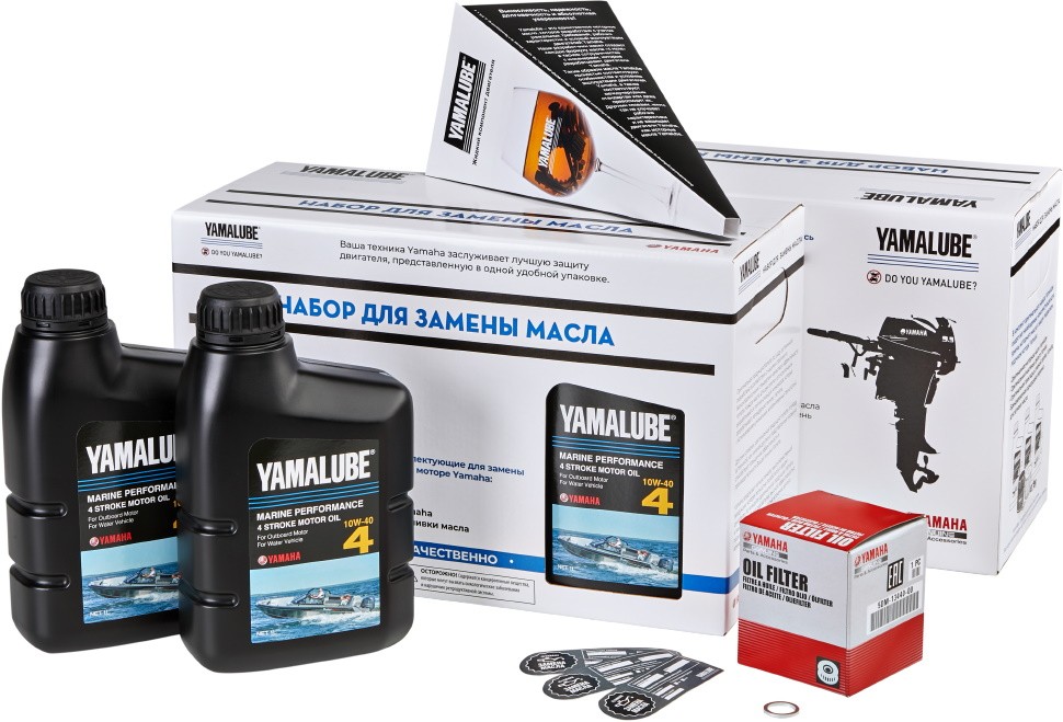 Набор Для Замены Масла в ПЛМ F9.9H, F15-F25, Yamalube 10W40