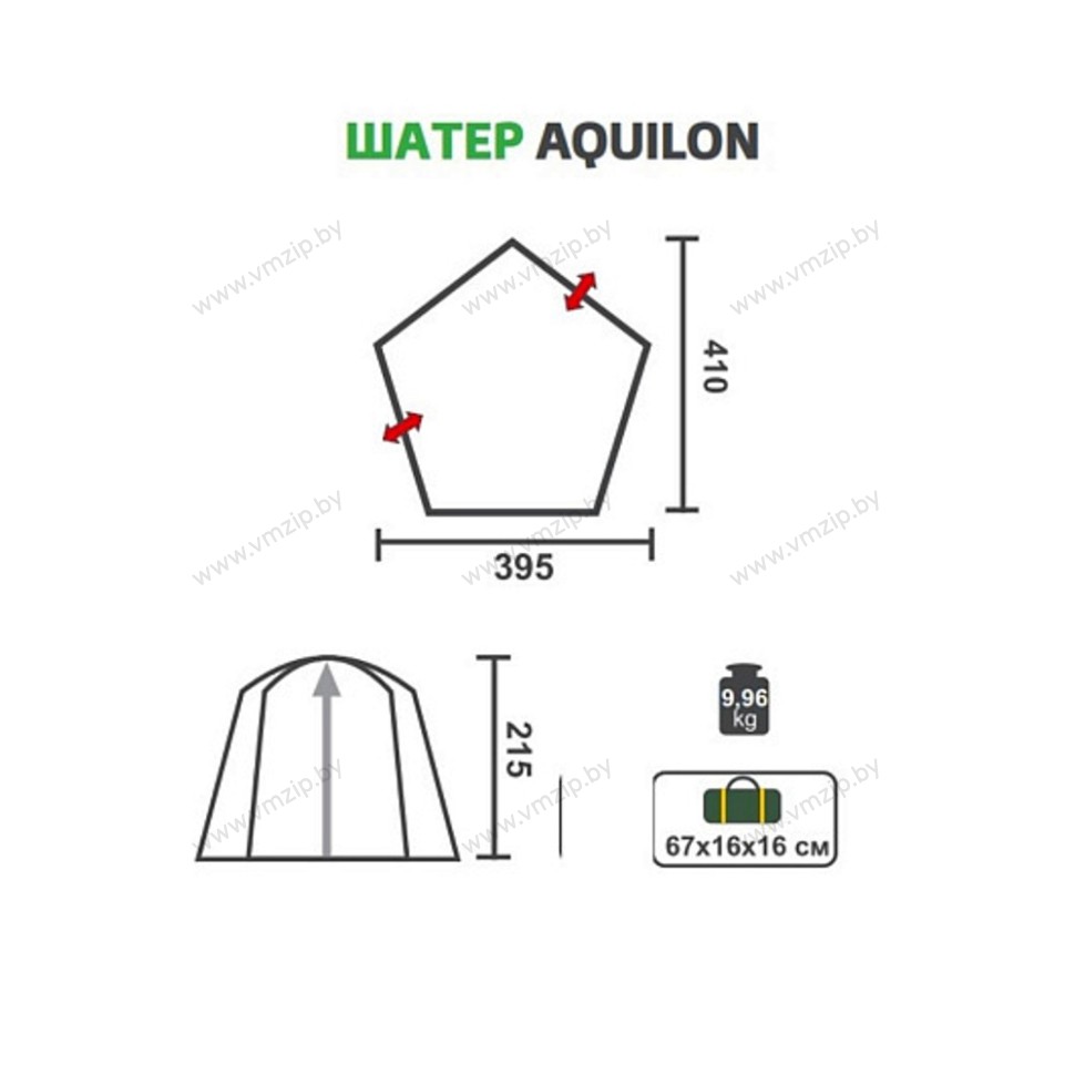 Палатка-шатёр Helios AQUILON HS-3074 размер: 3,95х4,1х2,15м (HS-3074)