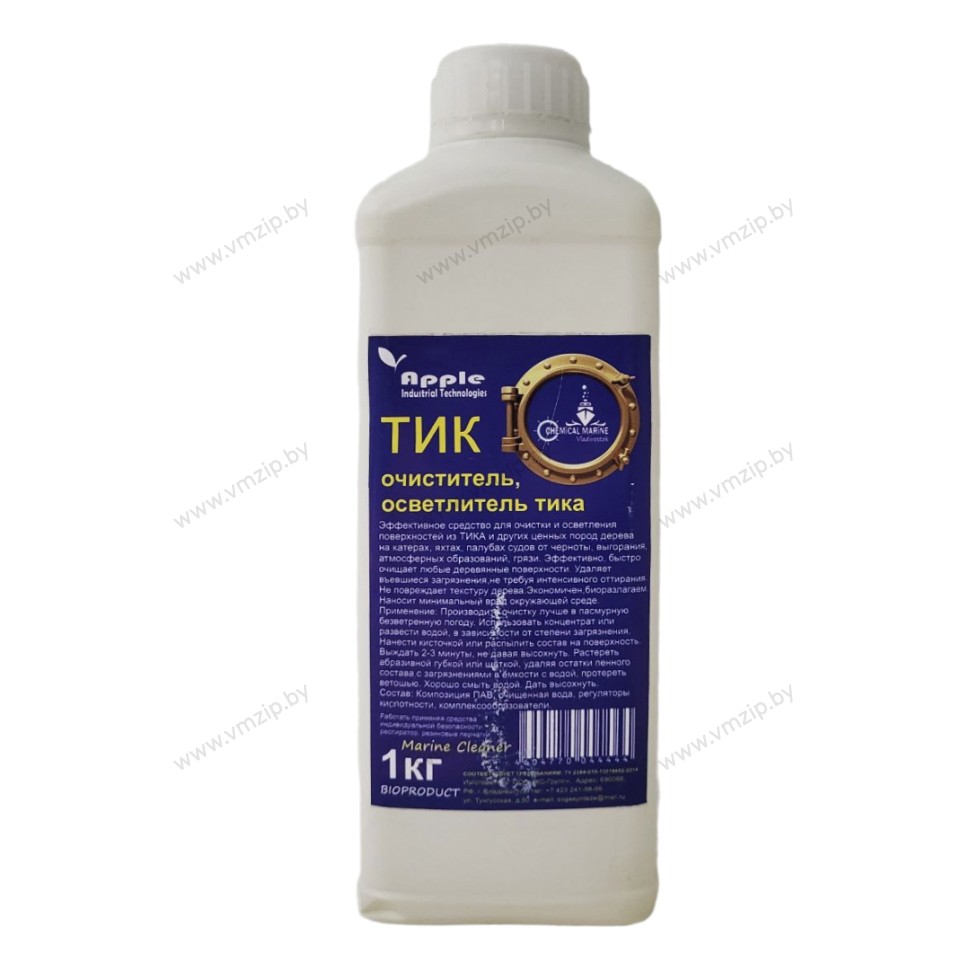 Очиститель "ТИК" , осветлитель тика 1кг. CT-19